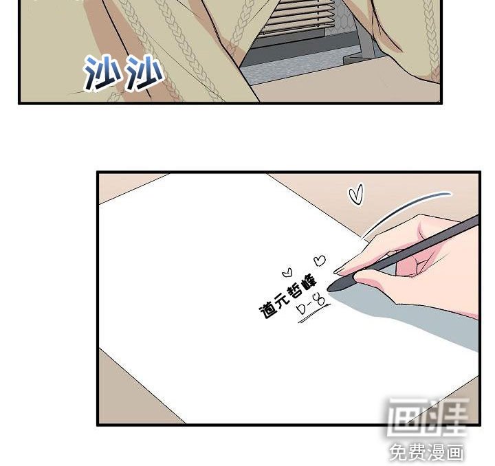 第18章：拍马屁