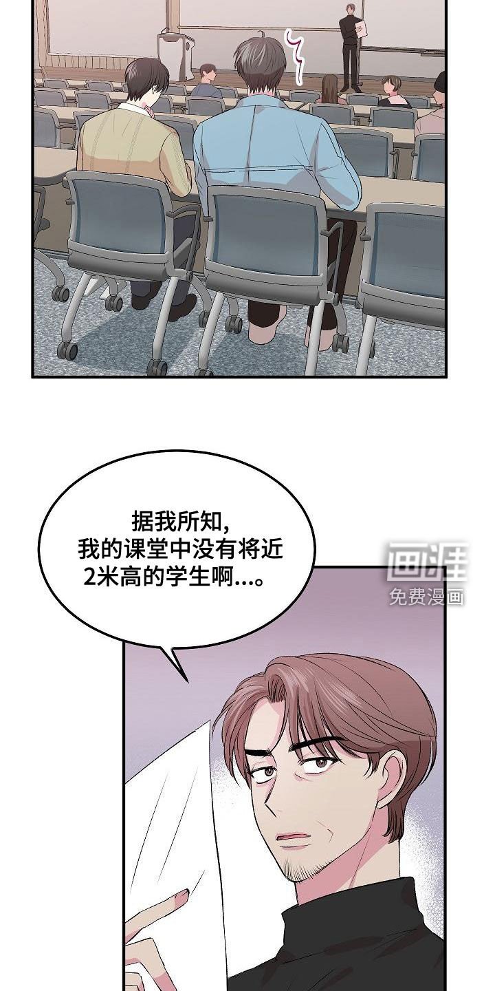 第18章：拍马屁