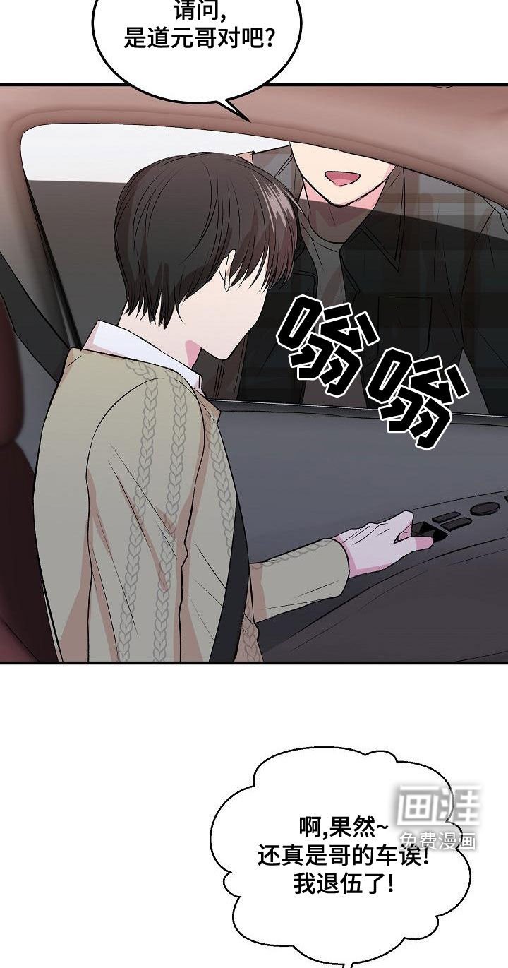 第19章：误会