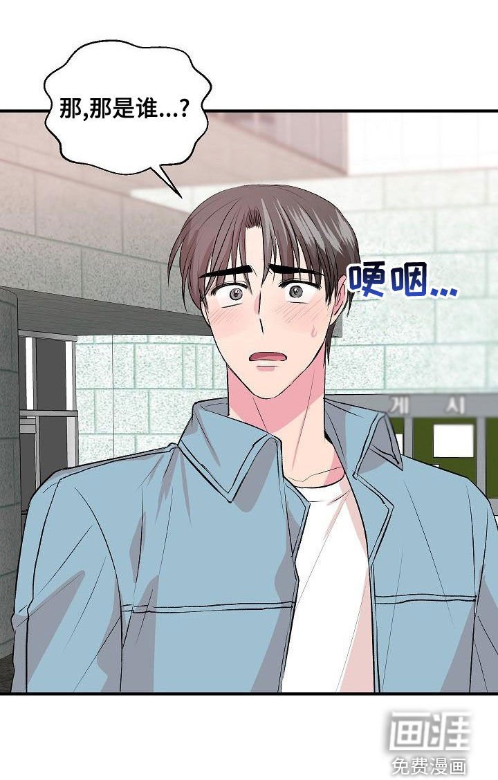 第19章：误会