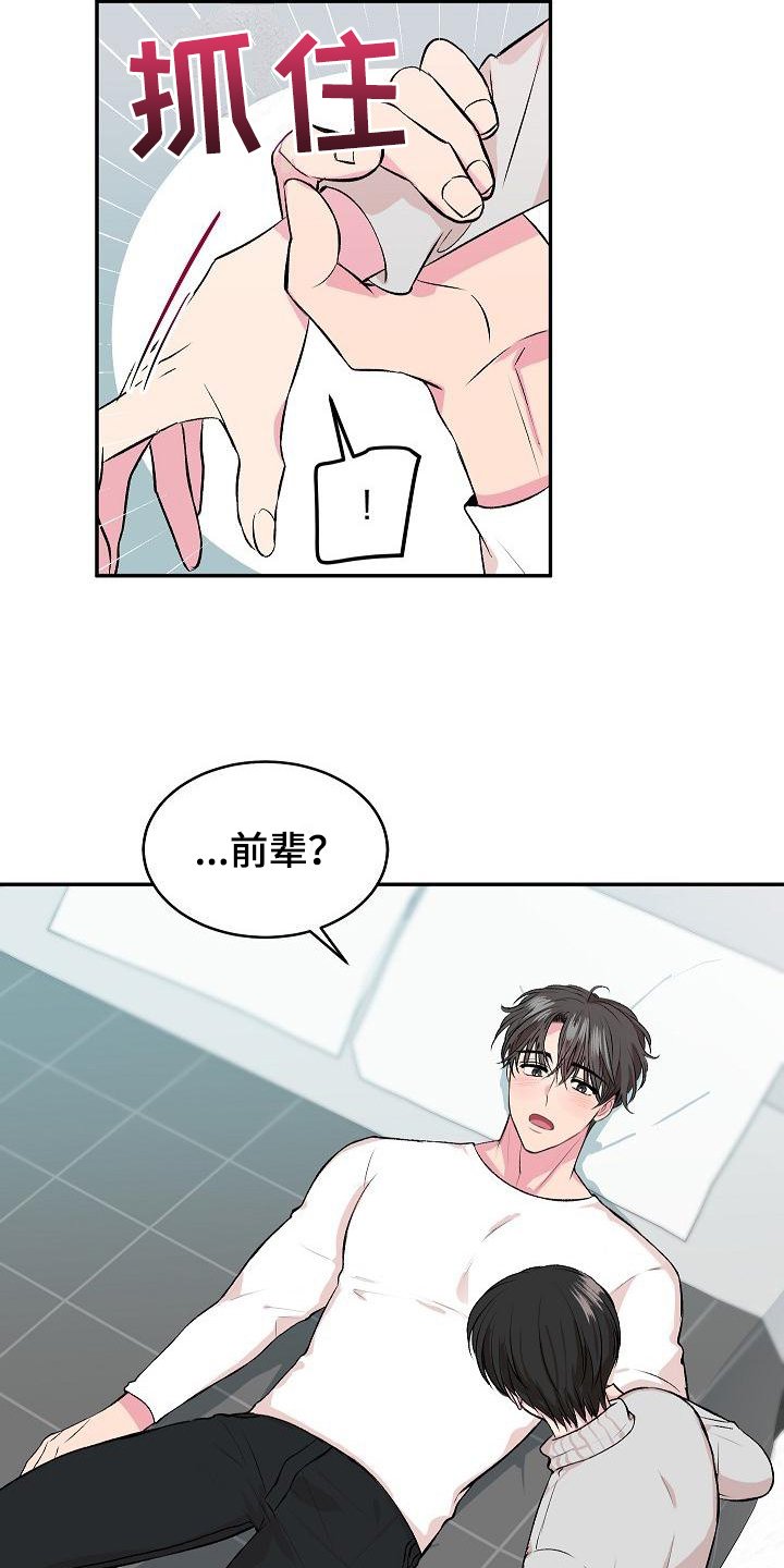 第2章：解释