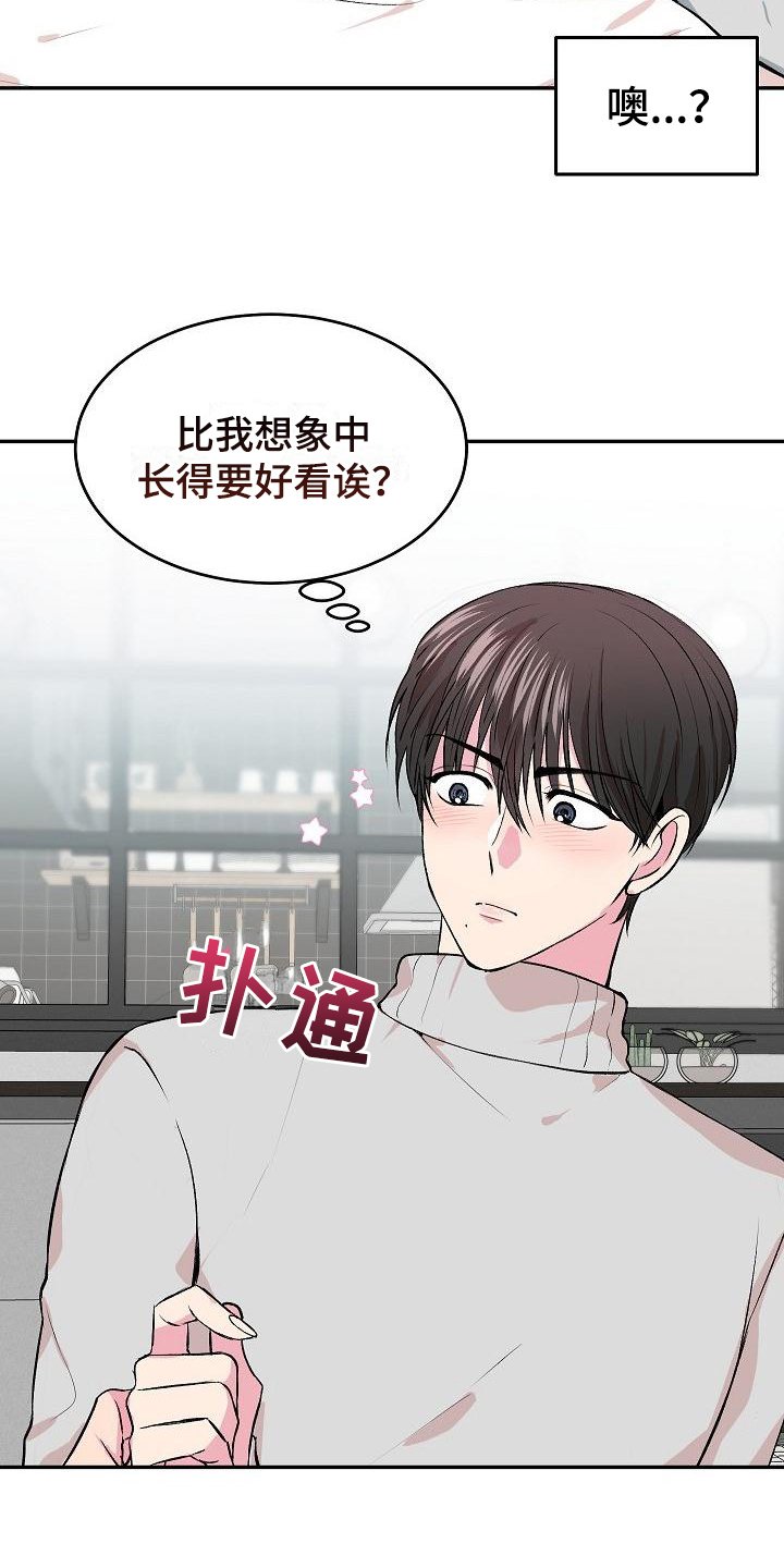 第2章：解释