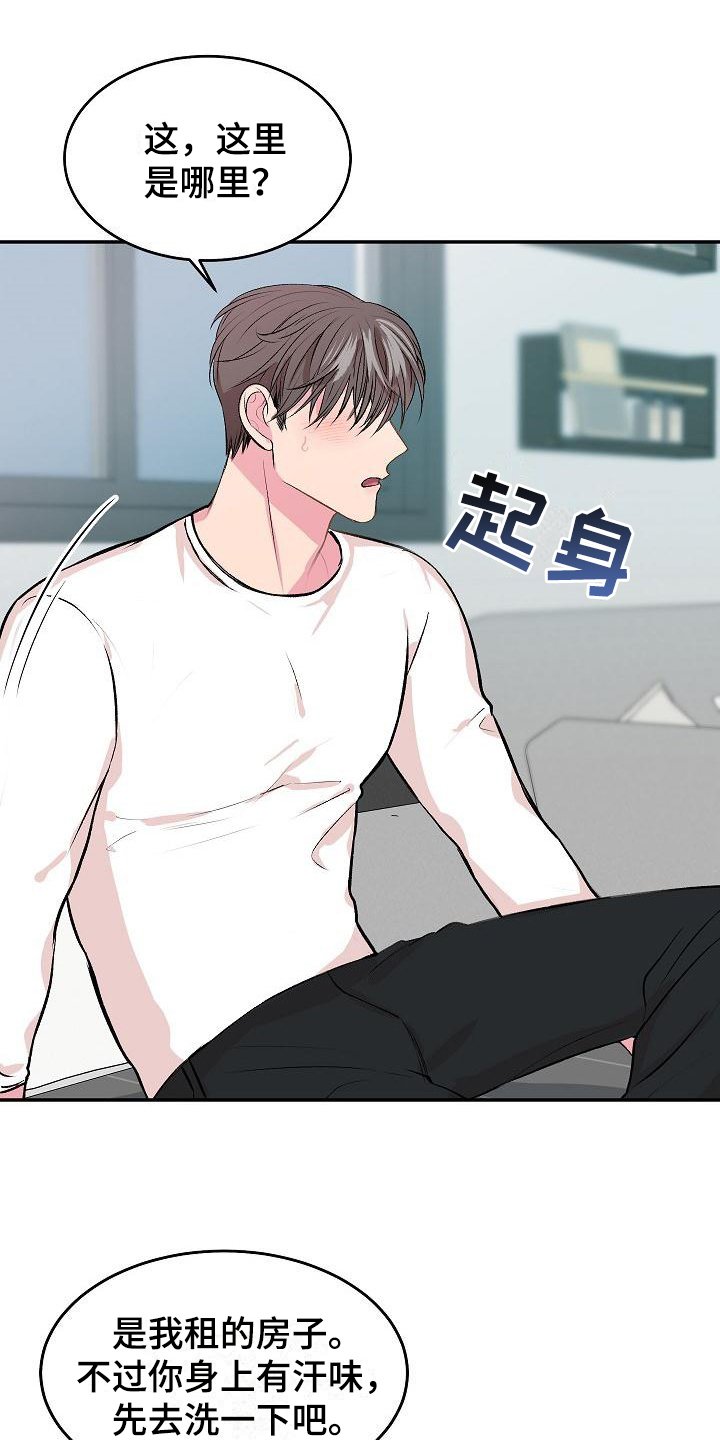 第2章：解释