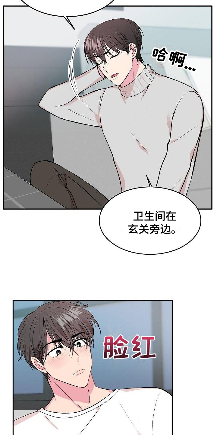第2章：解释