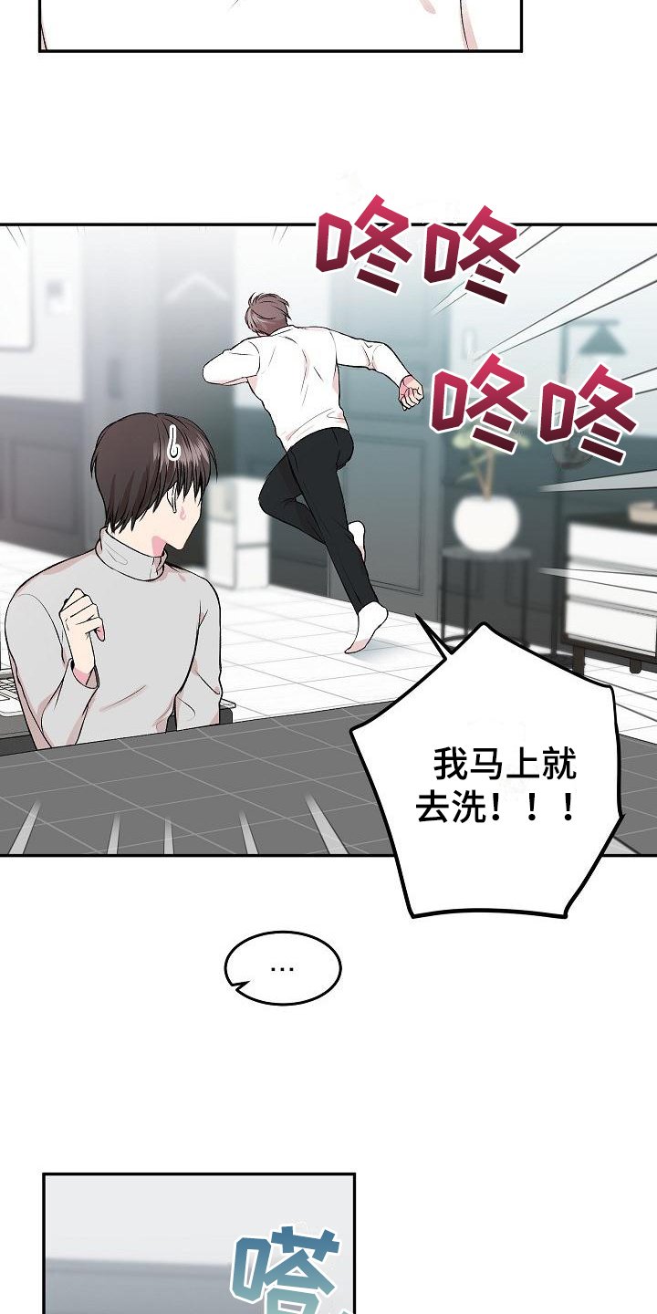 第2章：解释