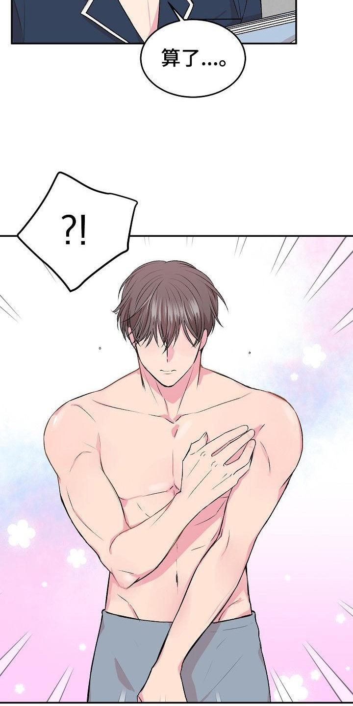 第2章：解释