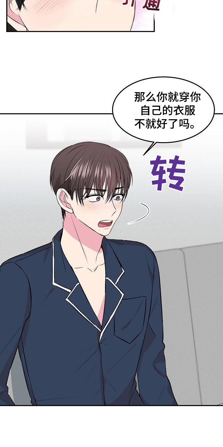 第2章：解释