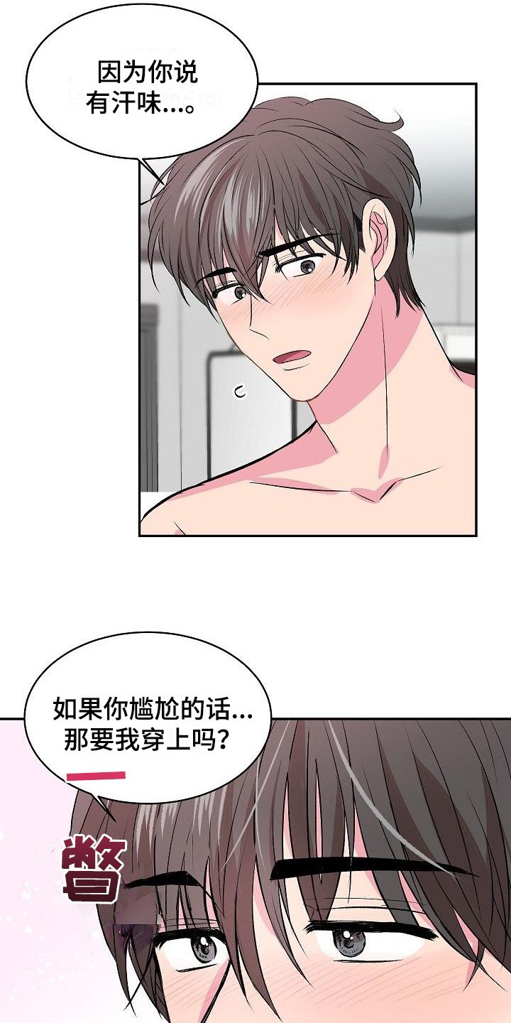 第2章：解释