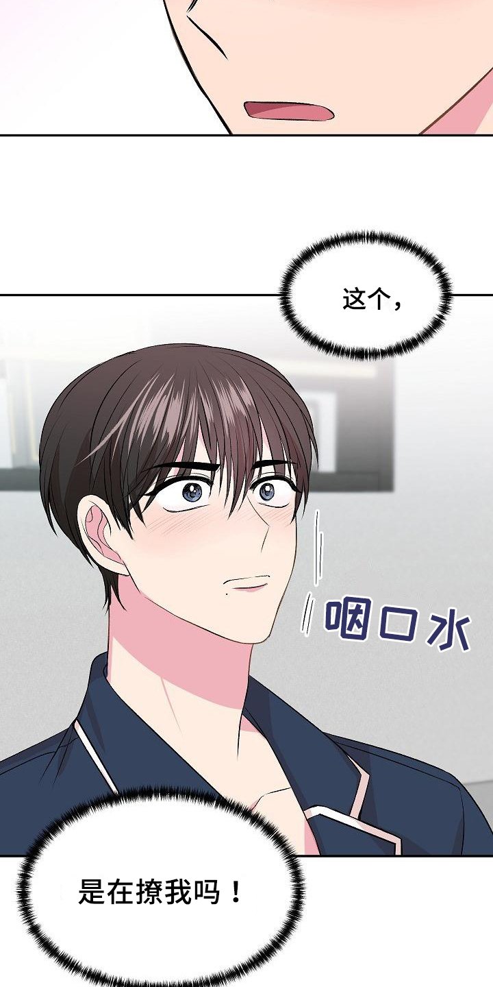 第2章：解释