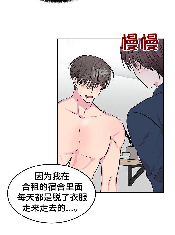 第2章：解释