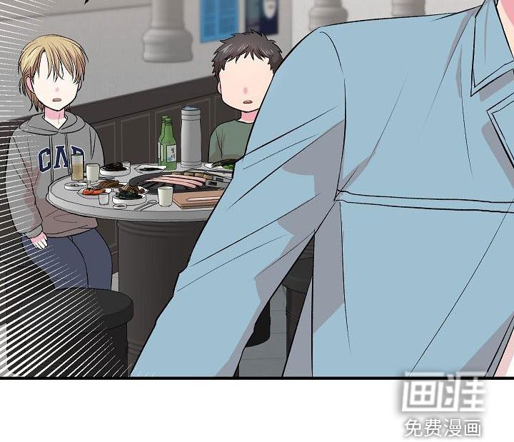 第20章：生气