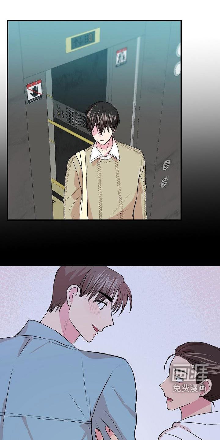 第21章：等不了了