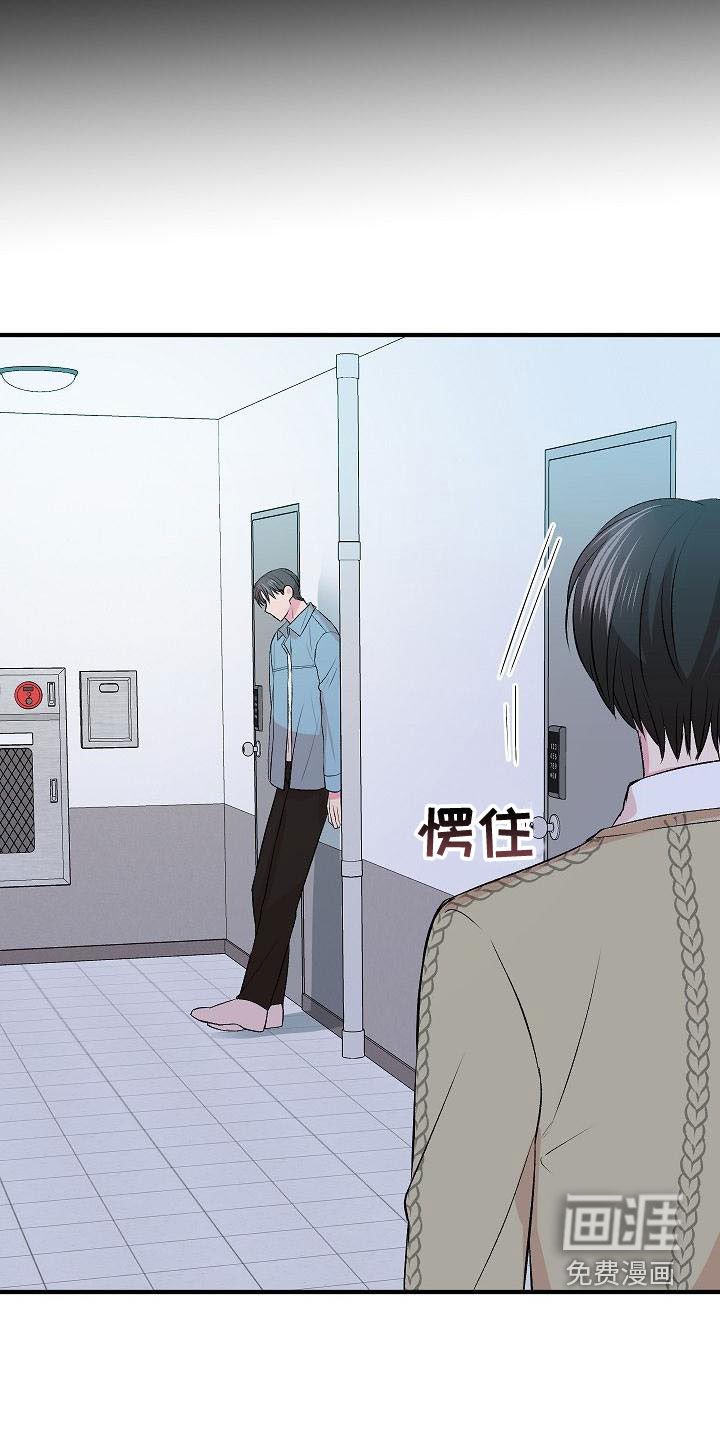 第21章：等不了了