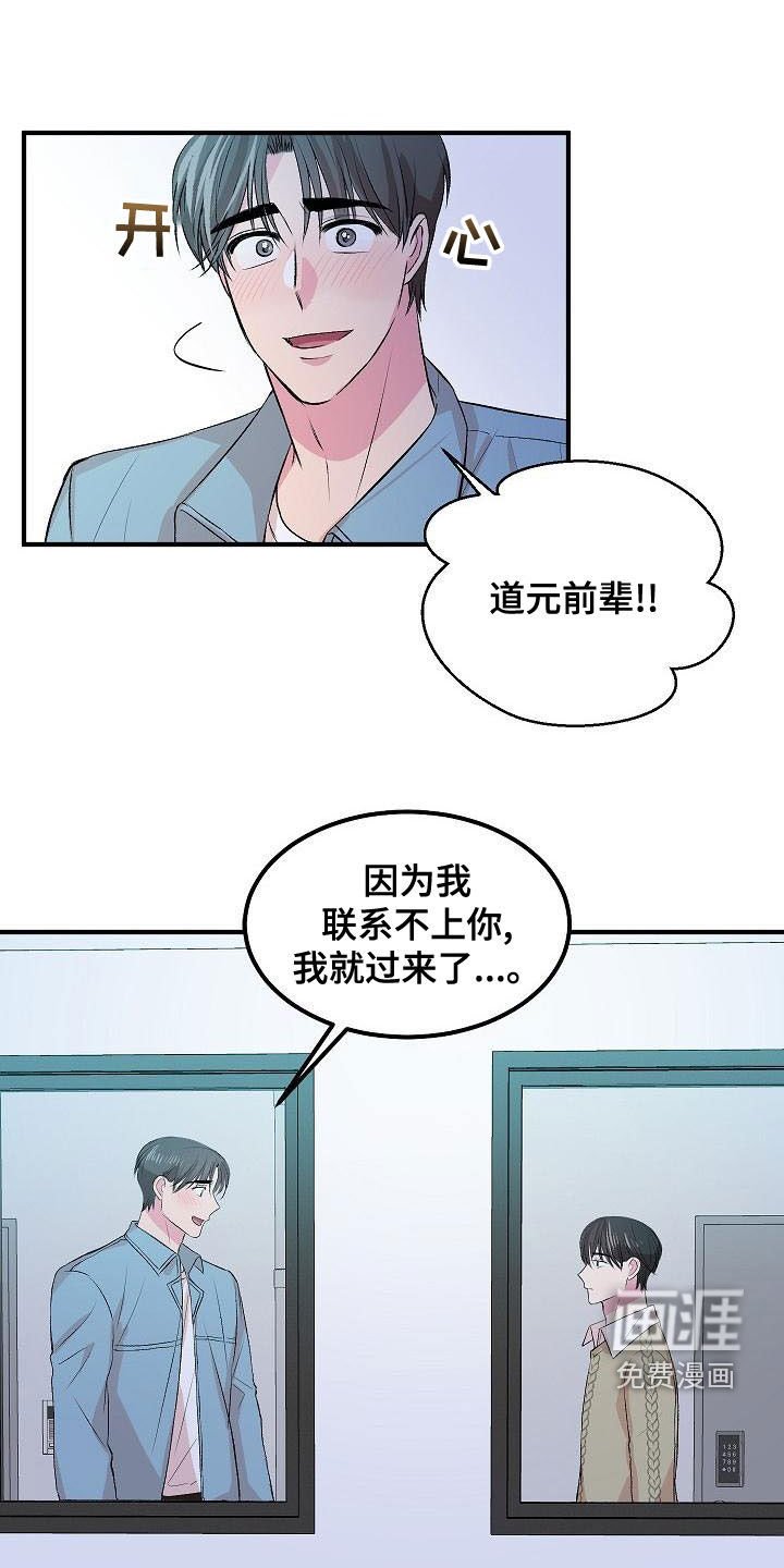 第21章：等不了了