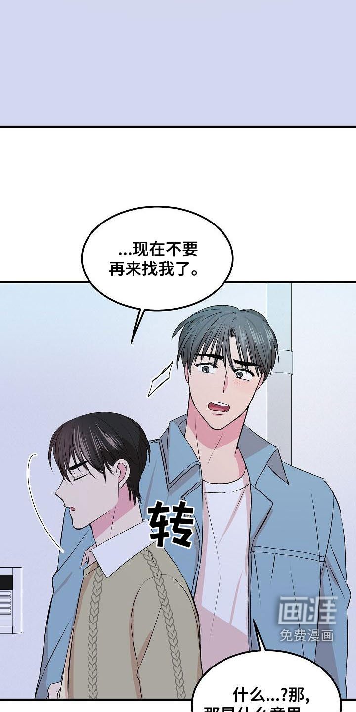 第21章：等不了了