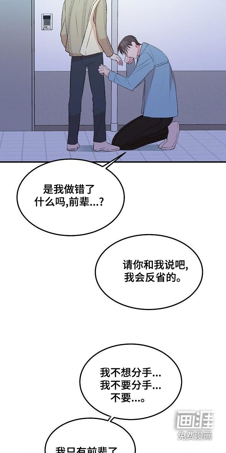 第21章：等不了了