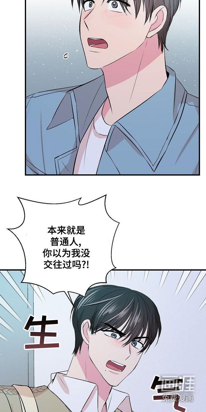 第21章：等不了了