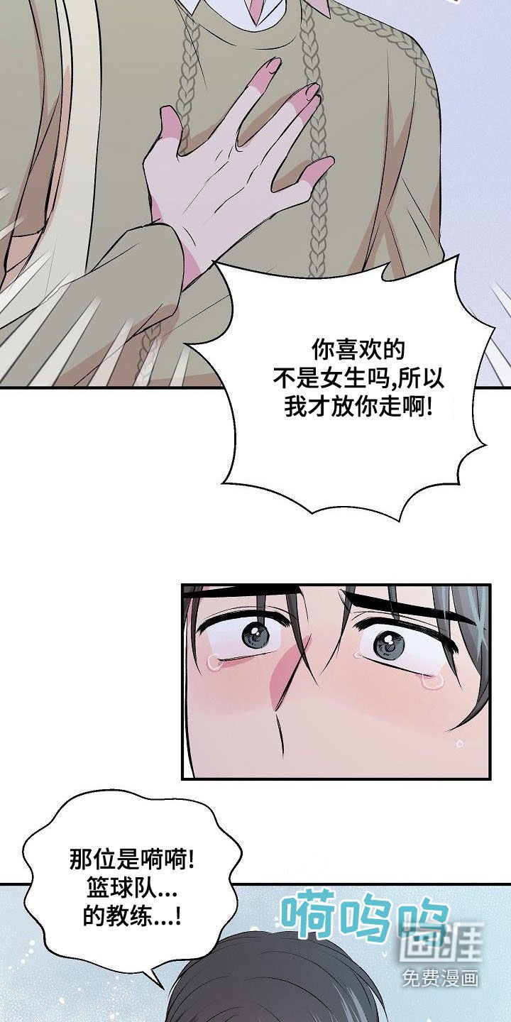 第21章：等不了了