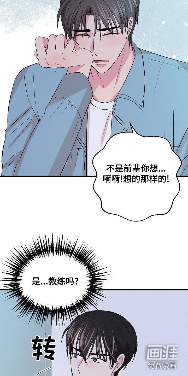 第21章：等不了了