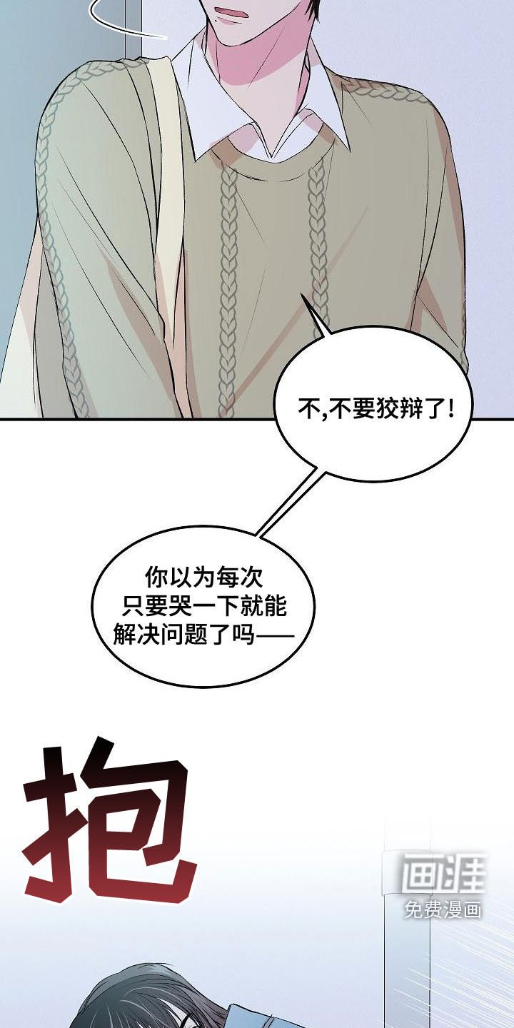 第21章：等不了了