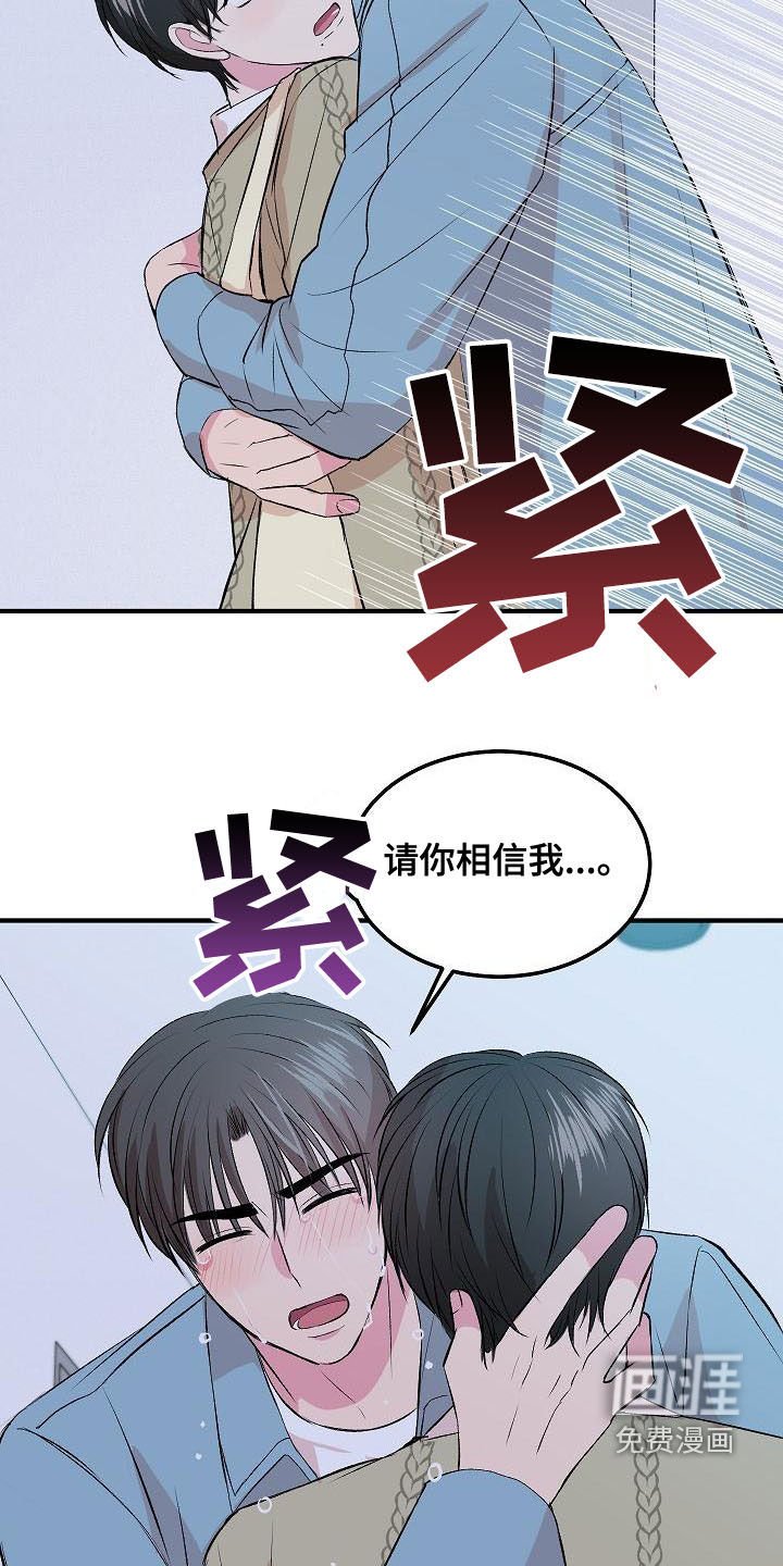 第21章：等不了了