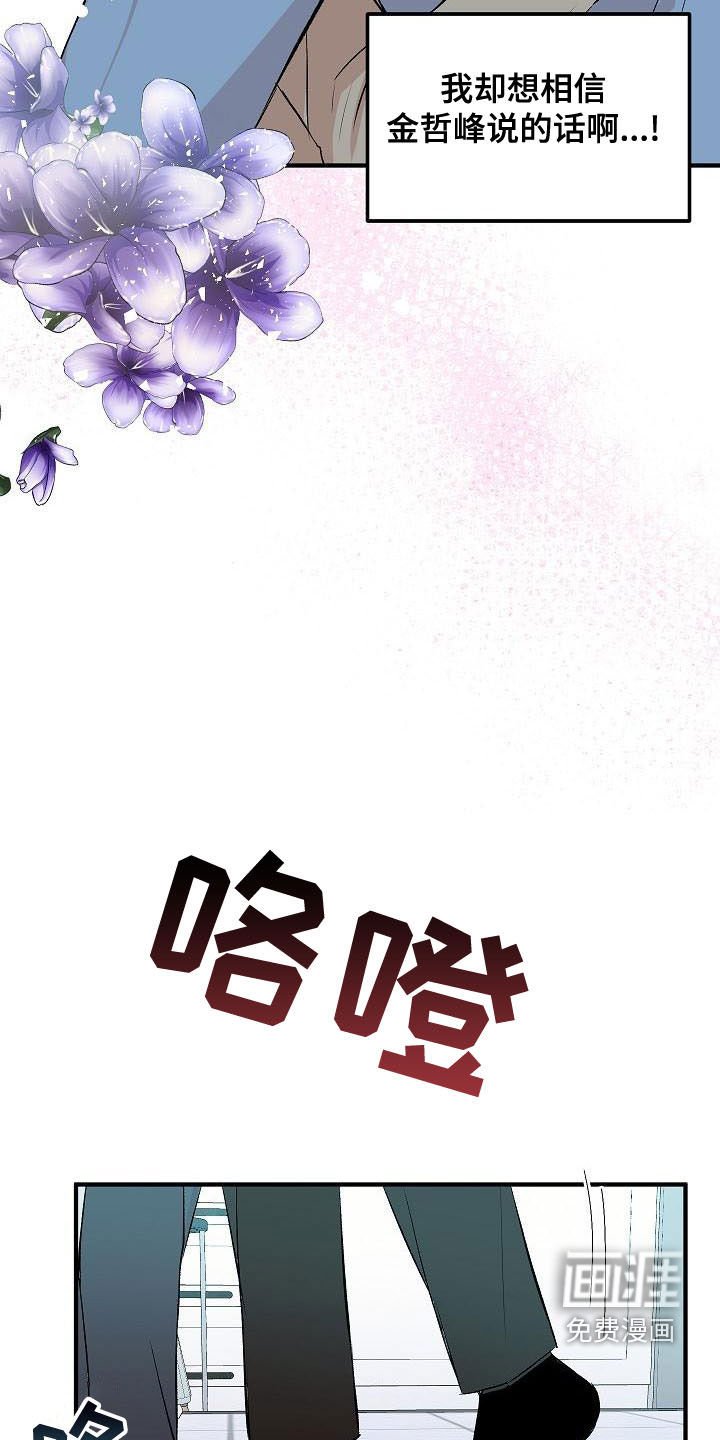 第21章：等不了了