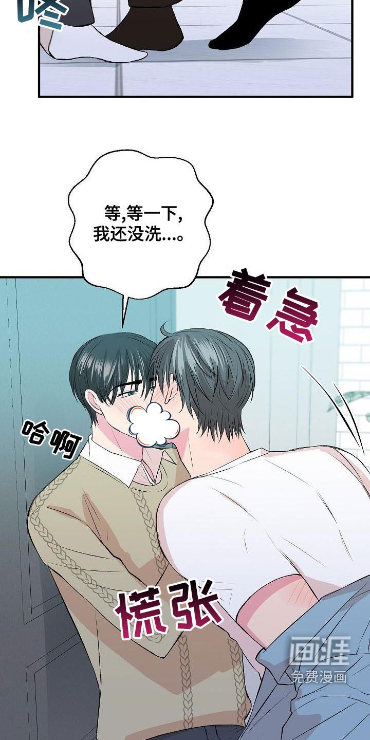 第21章：等不了了