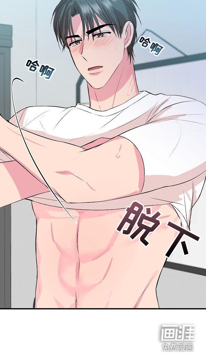 第21章：等不了了