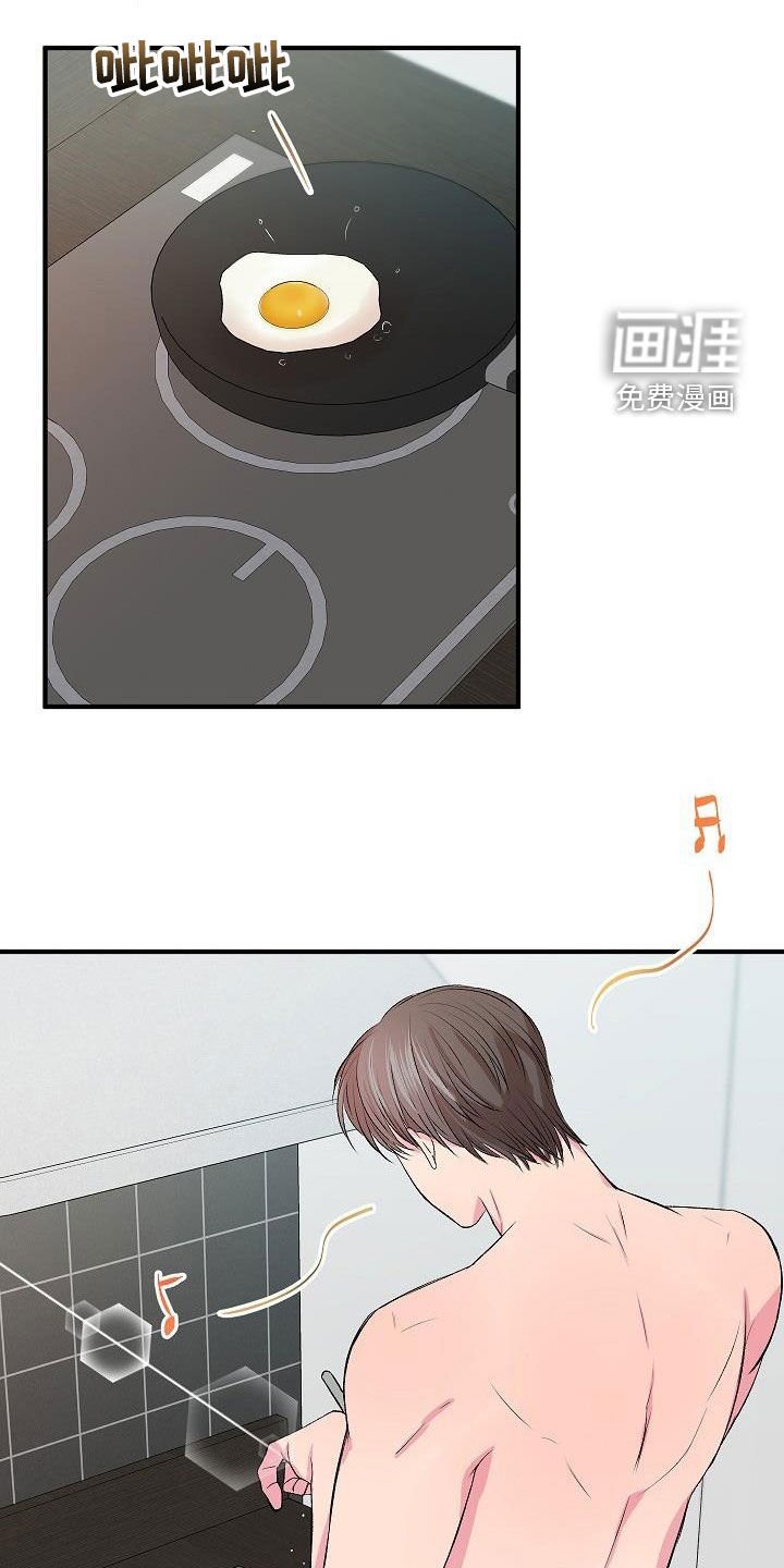 第22章：做饭