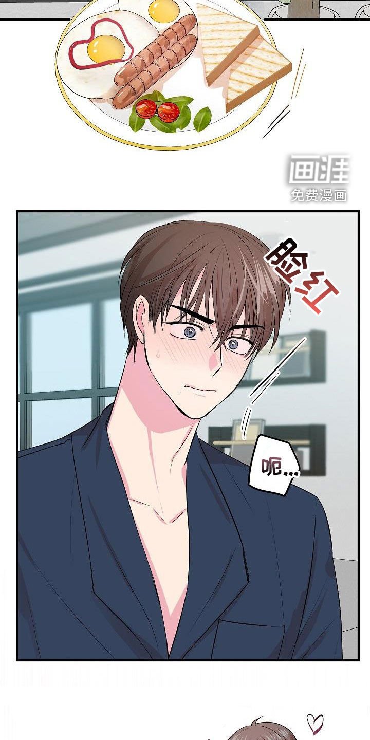 第22章：做饭