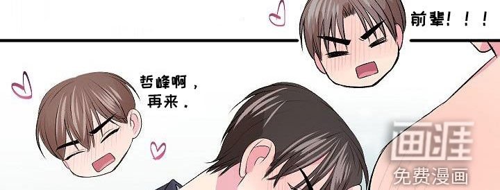 第22章：做饭