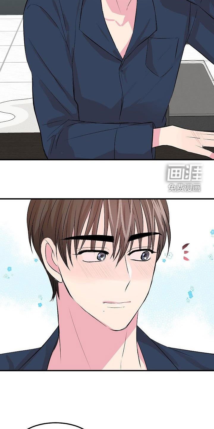 第22章：做饭