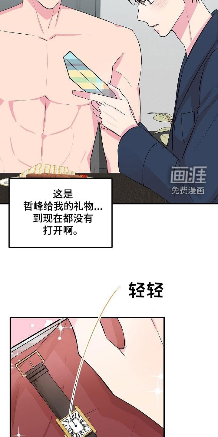 第22章：做饭