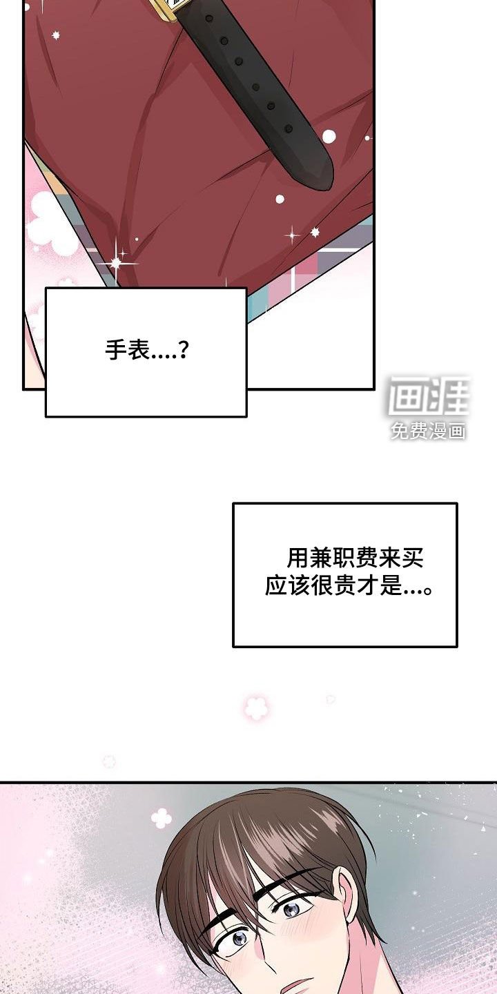 第22章：做饭