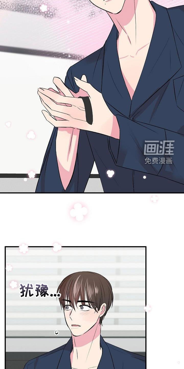 第22章：做饭