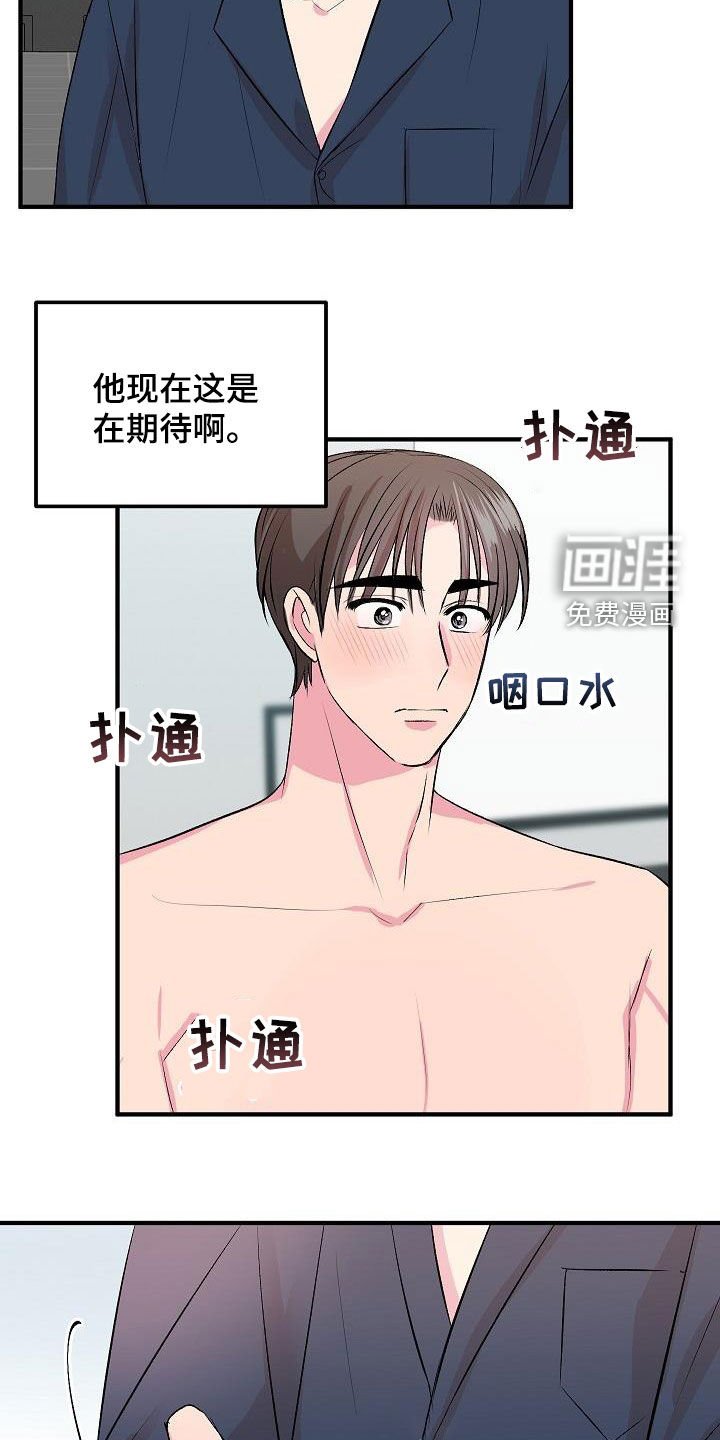 第22章：做饭