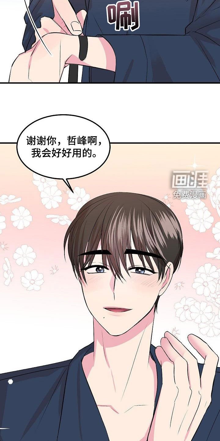 第22章：做饭