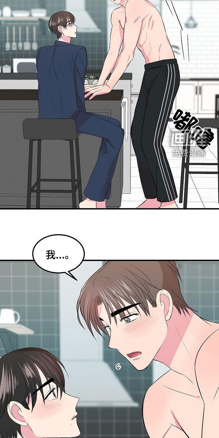 第22章：做饭
