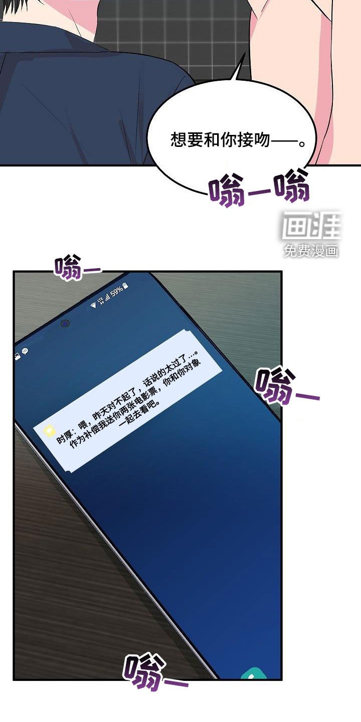 第22章：做饭