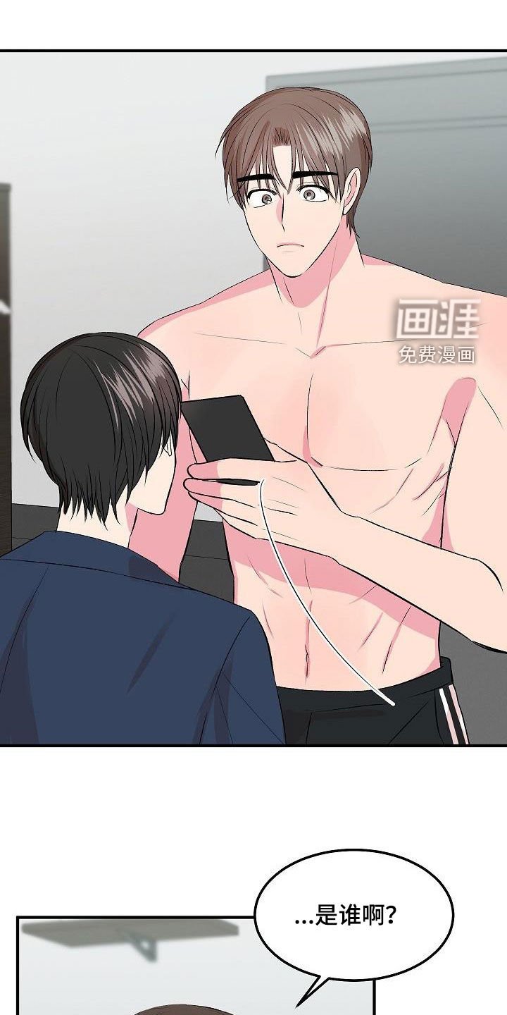 第22章：做饭