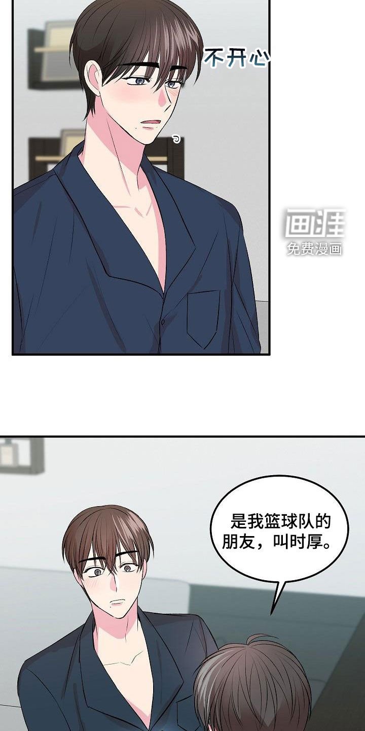 第22章：做饭