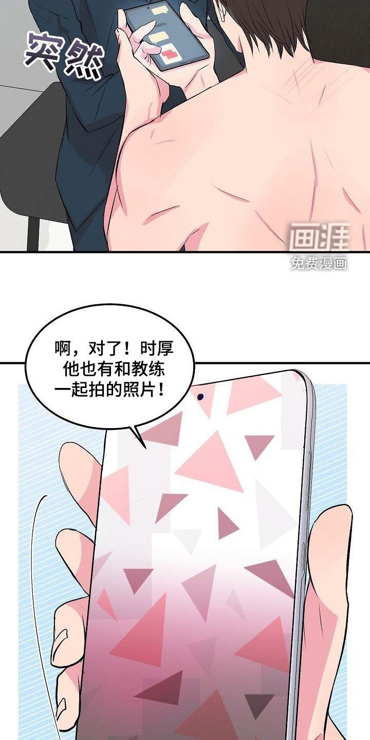 第22章：做饭