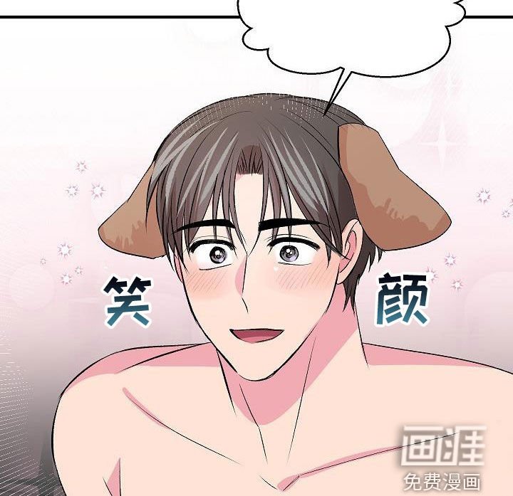 第23章：情敌