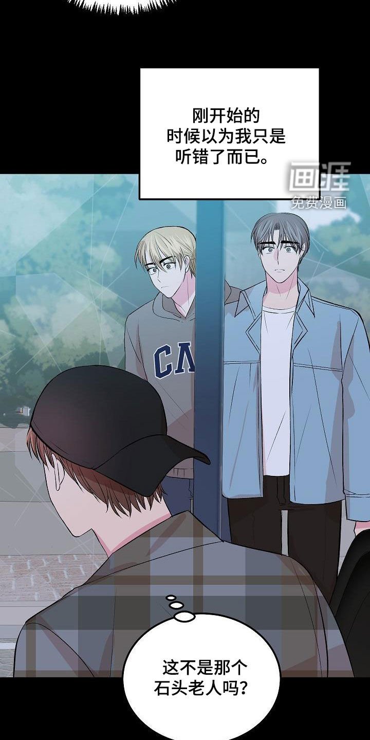 第23章：情敌