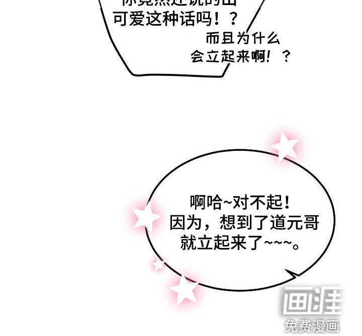 第23章：情敌