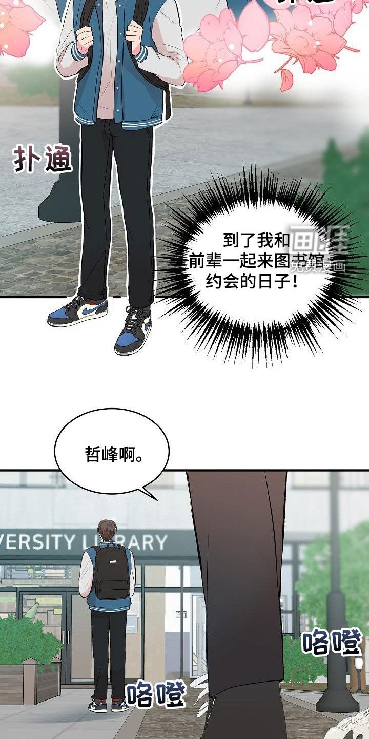 第24章：电灯泡