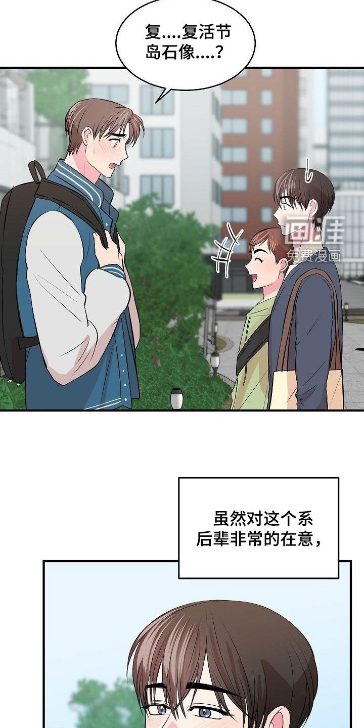第24章：电灯泡
