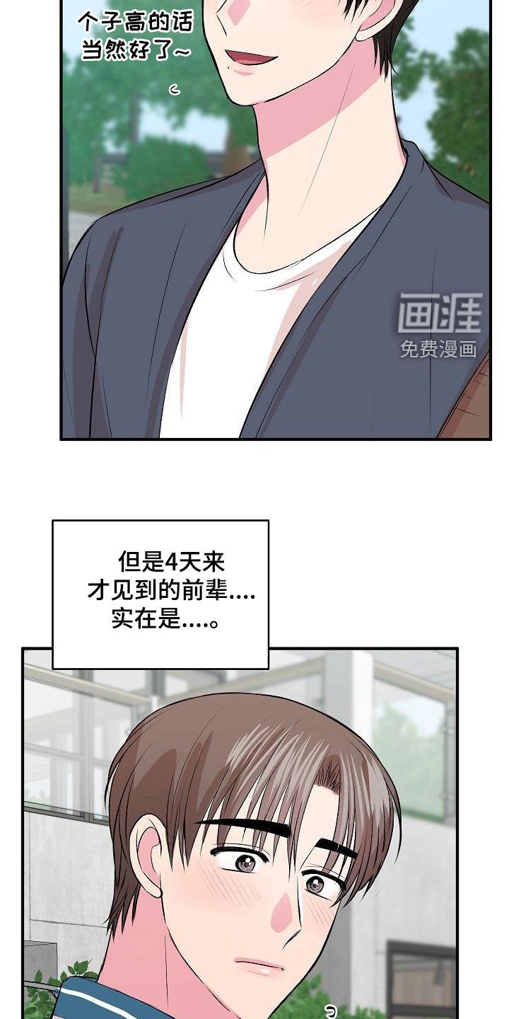 第24章：电灯泡