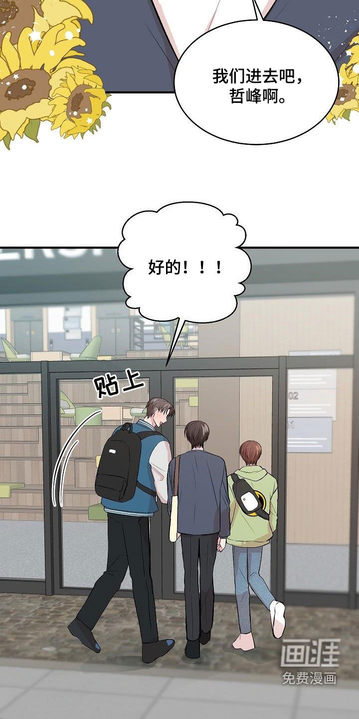 第24章：电灯泡