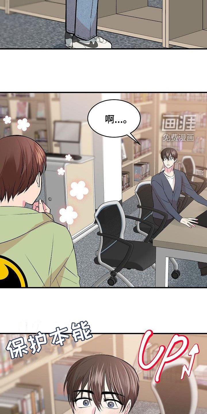 第24章：电灯泡